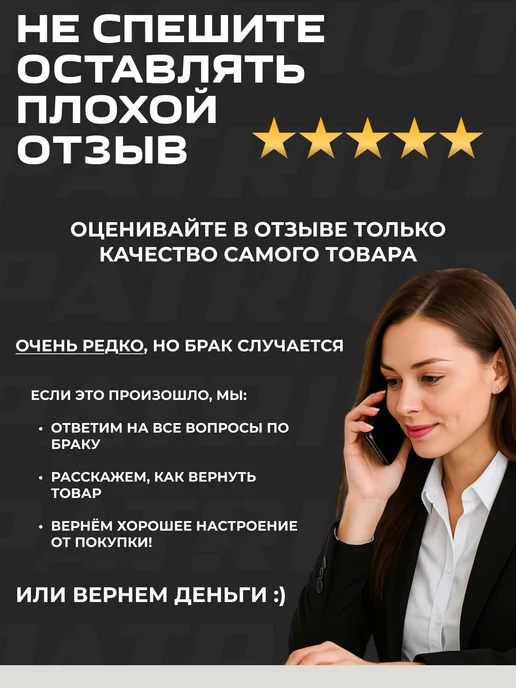 PATRIOT Газонокосилка аккумуляторная CM4010XL Patriоt 40 В, 16кг, 16 кг, фото 5