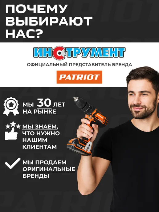 PATRIOT Газонокосилка аккумуляторная CM4010XL Patriоt 40 В, 16кг, 16 кг, фото 6