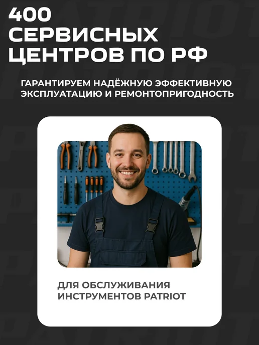 PATRIOT Газонокосилка аккумуляторная CM4010XL Patriоt 40 В, 16кг, 16 кг, фото 7
