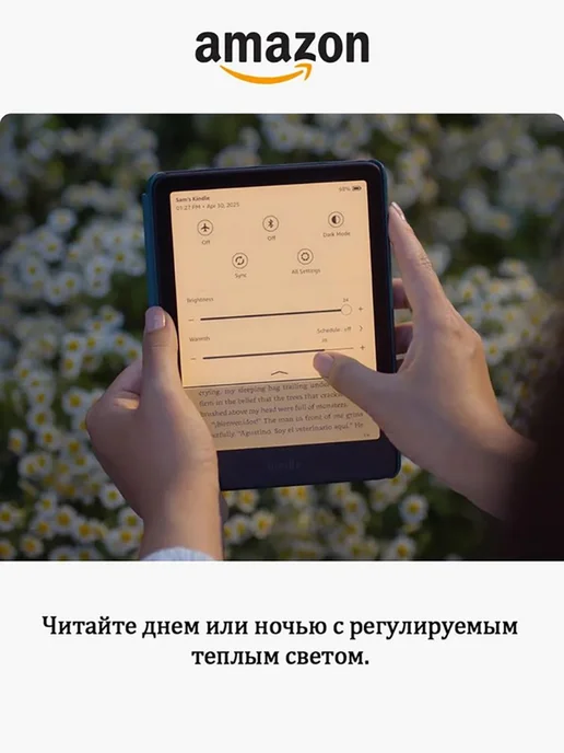 Amazon Электронная книга Kindle 7 дюймов, 32 ГБ, зелёная, 32 ГБ, фото 3