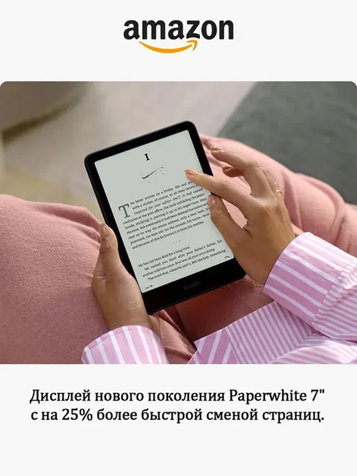 Amazon Электронная книга Kindle 7 дюймов, 32 ГБ, зелёная, 32 ГБ, фото 4