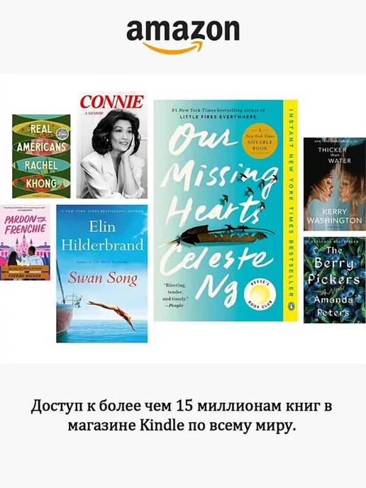 Amazon Электронная книга Kindle 7 дюймов, 32 ГБ, зелёная, 32 ГБ, фото 5