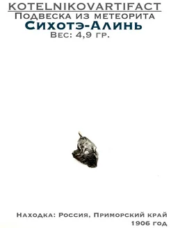  - миниатюра