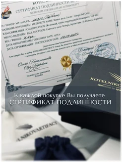  - миниатюра