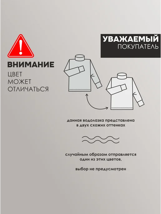 ЧЕБОКСАРСКИЙ ТРИКОТАЖ Водолазка школьная, серый, фото 4