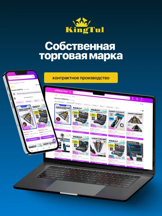 KINGTUL Органайзер тканевый для набора ключей 16 предметов, 16, фото 4