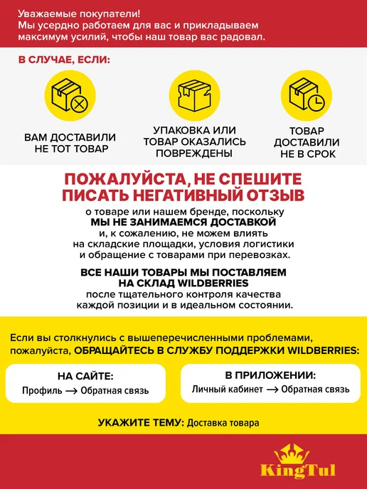 KINGTUL Органайзер тканевый для набора ключей 16 предметов, 16, фото 5