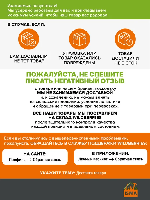 ISMA Органайзер тканевый для набора ключей 18 предметов, ISMA 18, фото 5