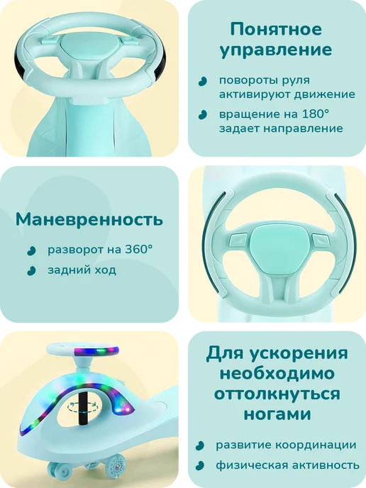 playokay Толокар бибикар детский - машина большая, вариант, фото 2