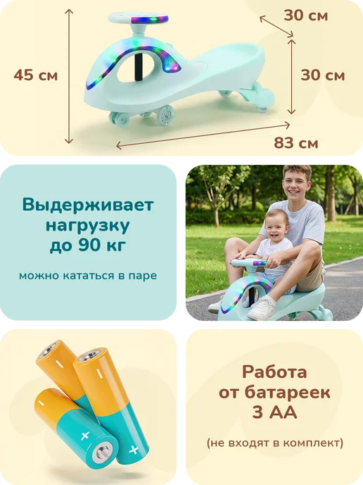 playokay Толокар бибикар детский - машина большая, вариант, фото 6