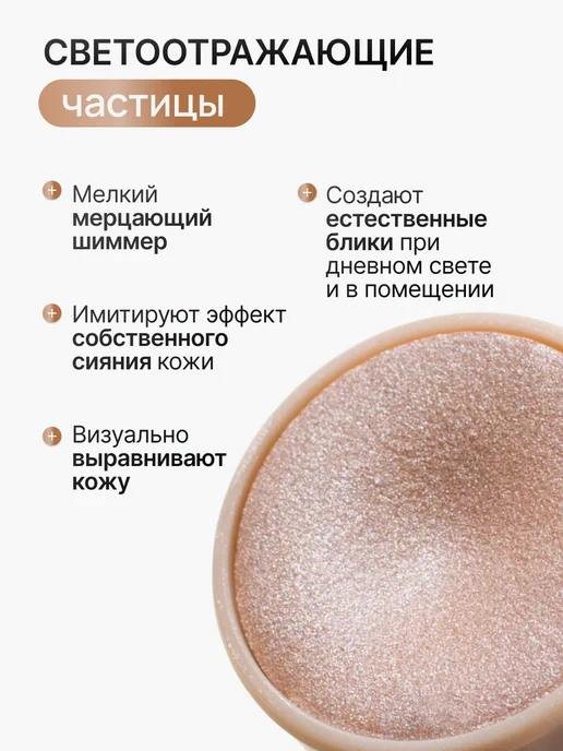 BELOR DESIGN Хайлайтер для лица кремовый в стике сияющий MULTITALENT, желтый, фото 5
