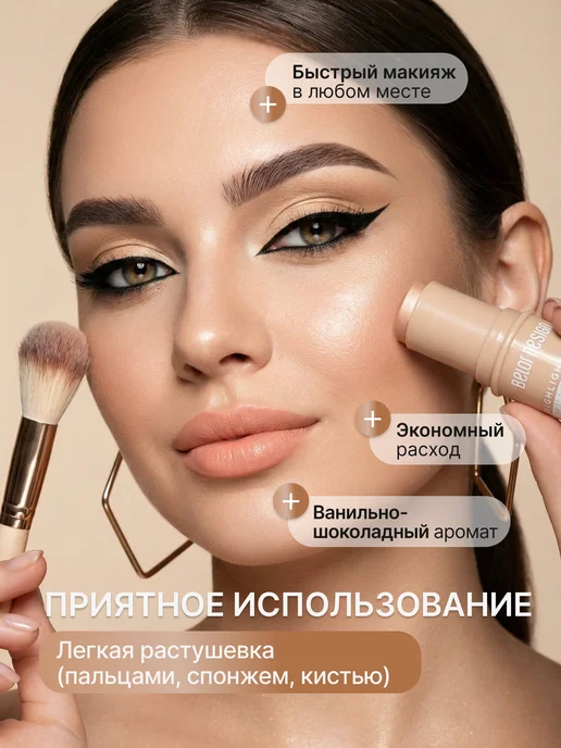 BELOR DESIGN Хайлайтер для лица кремовый в стике сияющий MULTITALENT, желтый, фото 6