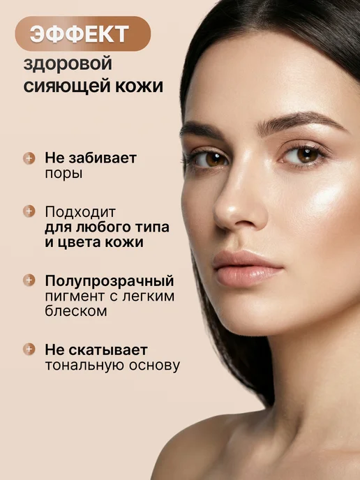 BELOR DESIGN Хайлайтер для лица кремовый в стике сияющий MULTITALENT, желтый, фото 8