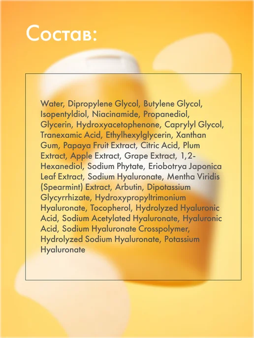 Celimax Тонер пэды для лица осветляющие, 40 шт, вариант, фото 8