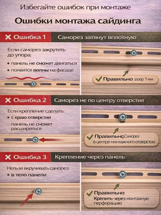 ТехноНИКОЛЬ Сайдинг виниловый фасадный для дома 1,5 м, Акация, вариант, фото 6