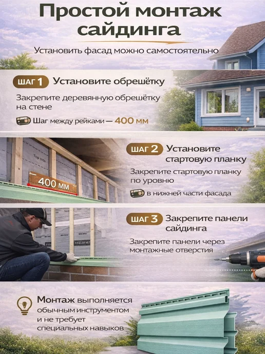 ТехноНИКОЛЬ Сайдинг виниловый фасадный для дома 1,5 м, Акация, 22 шт, фото 4
