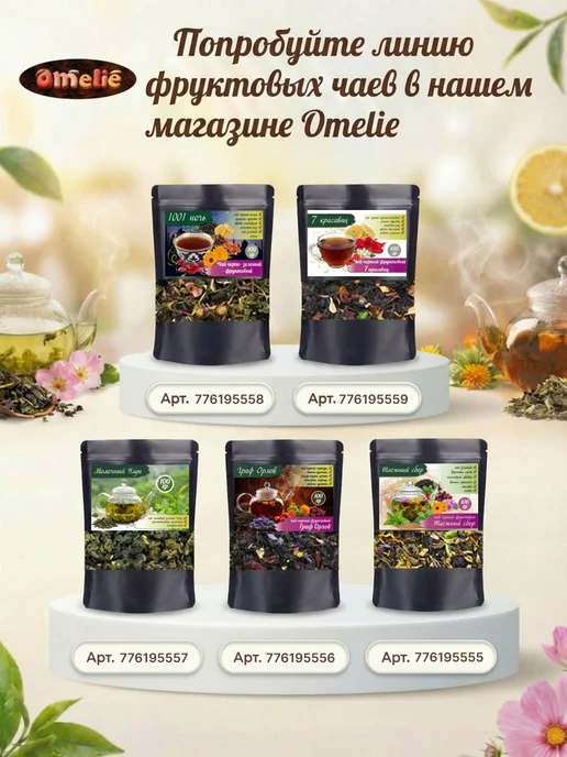 Посольство вкусной еды Сушки набор в глазури 3 шт, 3 шт, фото 4