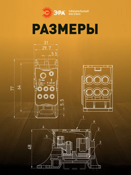 ЭРА Распределительный блок на DIN-рейку РБД-125А, синий, фото 3