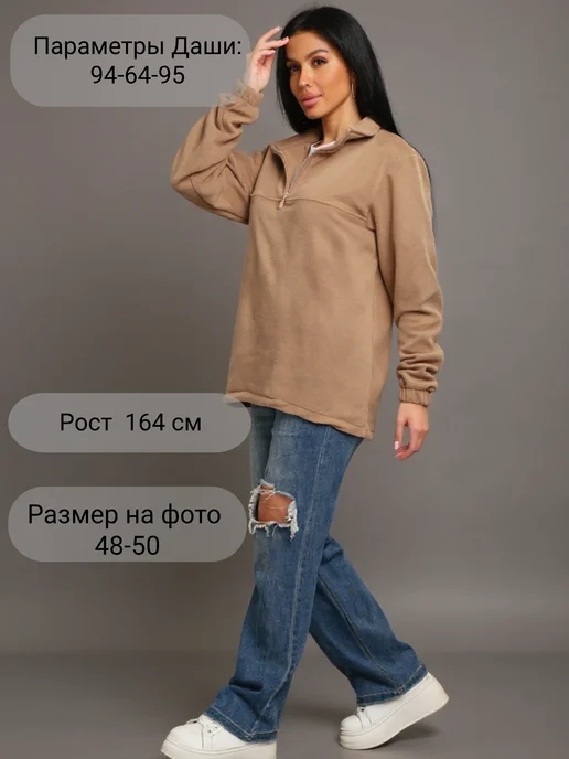 DARIT SHARM Толстовка флисовая на молнии оверсайз, бежевый, фото 2