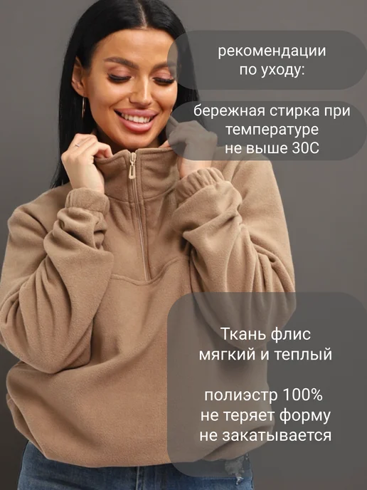 DARIT SHARM Толстовка флисовая на молнии оверсайз, бежевый, фото 3