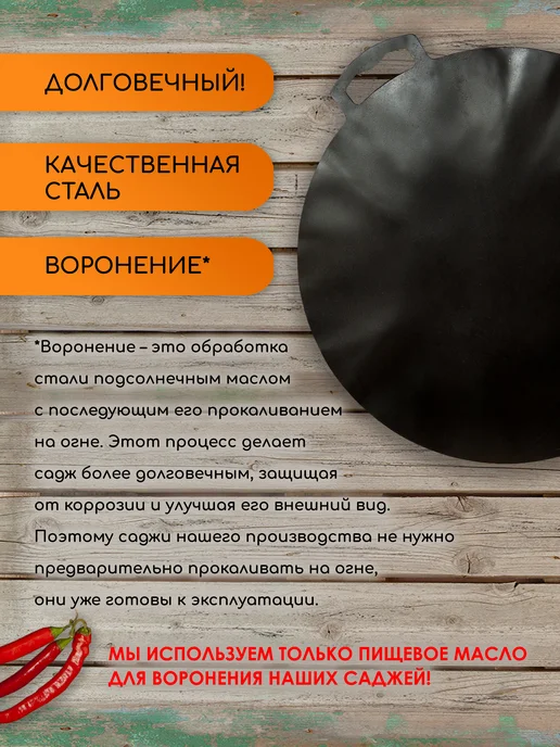 Стальные решения Садж с подставкой и крышкой, черный, фото 8