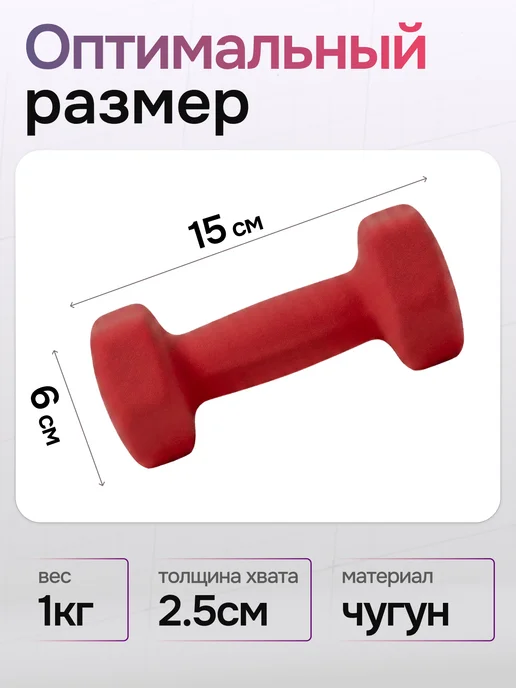 Блин-да-Гриф Гантели разборные 10кг ( 5 кг 2 штуки ) штанга спортивная, 2 кг, фото 2