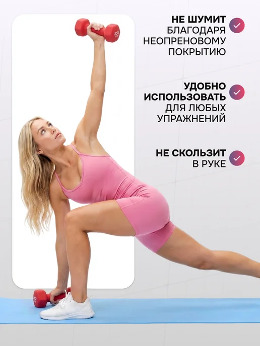 Блин-да-Гриф Гантели разборные 10кг ( 5 кг 2 штуки ) штанга спортивная, 2 кг, фото 4