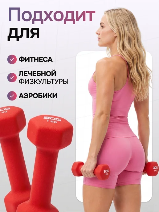 Блин-да-Гриф Гантели разборные 10кг ( 5 кг 2 штуки ) штанга спортивная, 2 кг, фото 5