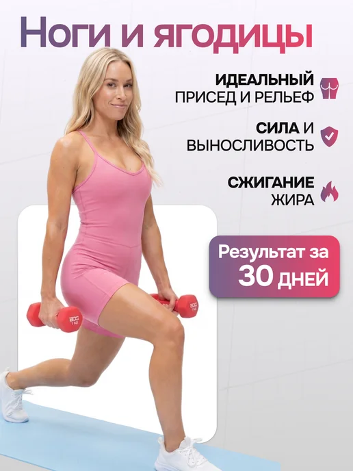 Блин-да-Гриф Гантели разборные 10кг ( 5 кг 2 штуки ) штанга спортивная, 2 кг, фото 7