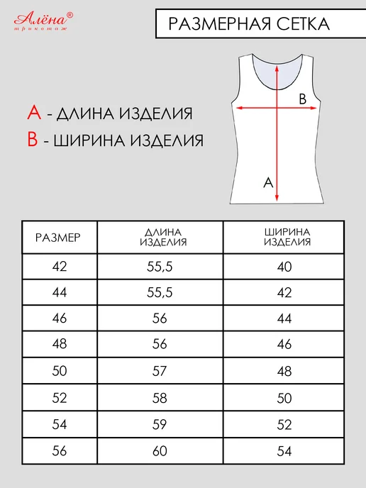 Алена Майка женская хлопковая, голубой, фото 7