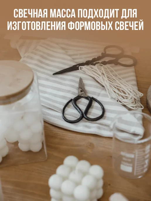 spafy Воск для формовых свечей 1 кг в брикетах, 1 кг, фото 2