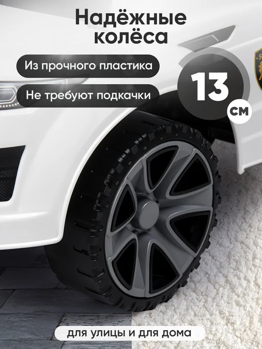BESTLIKE Машинка толокар каталка со звуком от 1 года, белый, фото 4