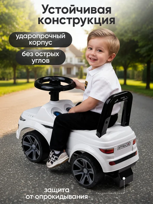 BESTLIKE Машинка толокар каталка со звуком от 1 года, белый, фото 5