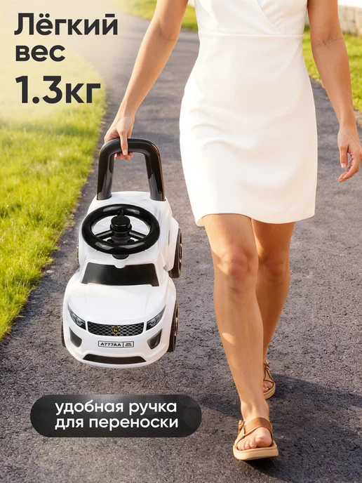 BESTLIKE Машинка толокар каталка со звуком от 1 года, белый, фото 7