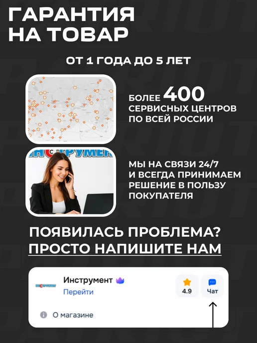 PATRIOT Газонокосилка электрическая ручная на колесах PT 1130E, 1200 Вт, 10 кг, фото 2