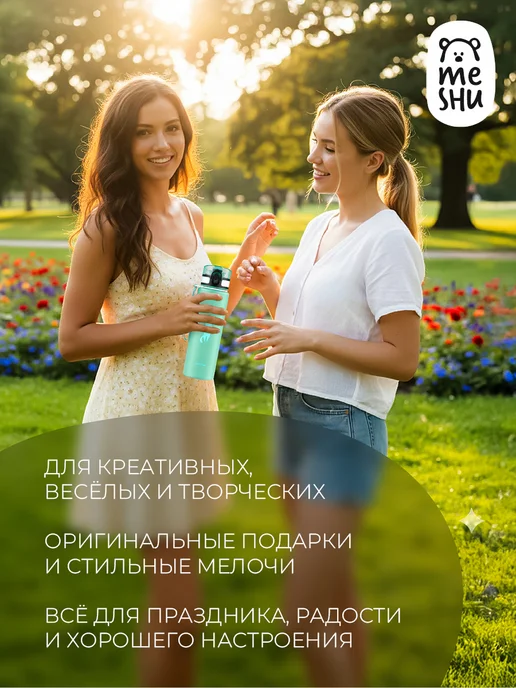 MESHU Бутылка для воды спортивная, зеленый, фото 6
