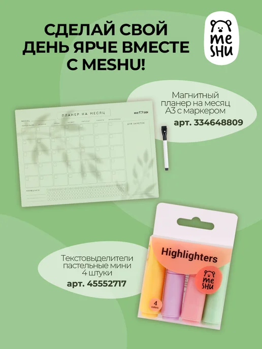MESHU Бутылка для воды спортивная, зеленый, фото 7