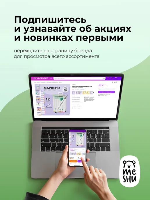 MESHU Бутылка для воды спортивная, зеленый, фото 8