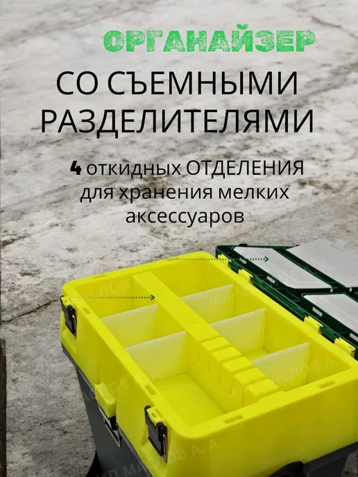 Ящик рыболовный для зимней рыбалки, зеленый, фото 2
