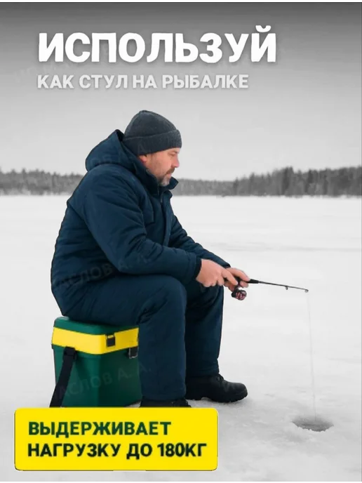 Ящик рыболовный для зимней рыбалки, зеленый, фото 3