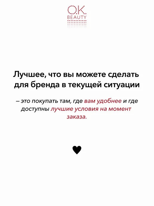 OK Beauty Термо тушь для ресниц коричневая объем и удлинение, коричневый, фото 2