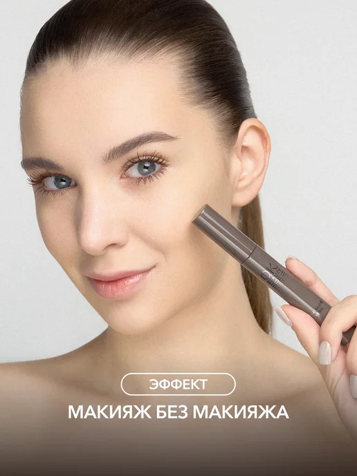 OK Beauty Термо тушь для ресниц коричневая объем и удлинение, коричневый, фото 6