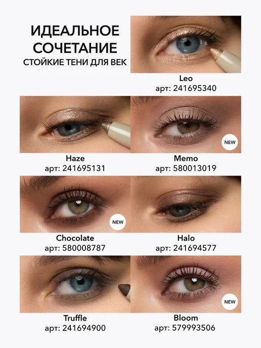 OK Beauty Термо тушь для ресниц коричневая объем и удлинение, коричневый, фото 8