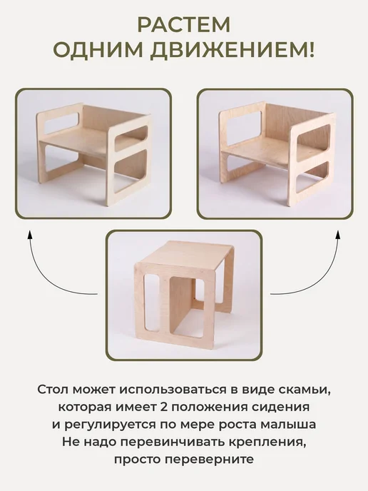 BULAT production Детский стол и стул растущий от 1 года для малышей, бежевый, фото 6