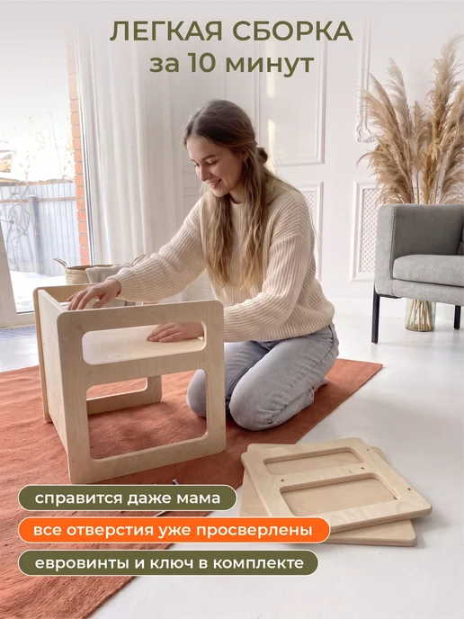 BULAT production Детский стол и стул растущий от 1 года для малышей, бежевый, фото 8