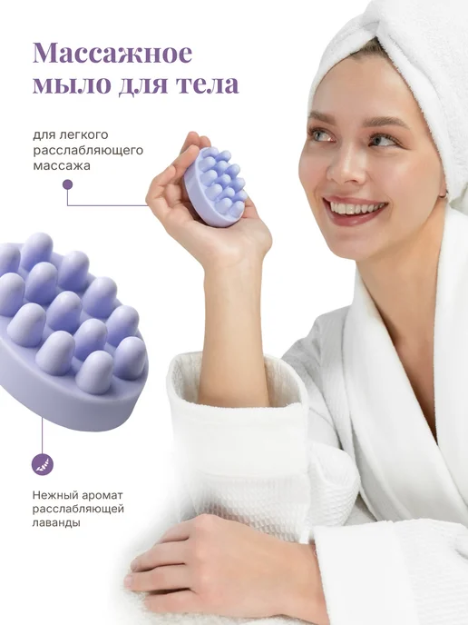 MeLoveL Подарочный набор косметики для тела Лаванда, фиолетовый, фото 4