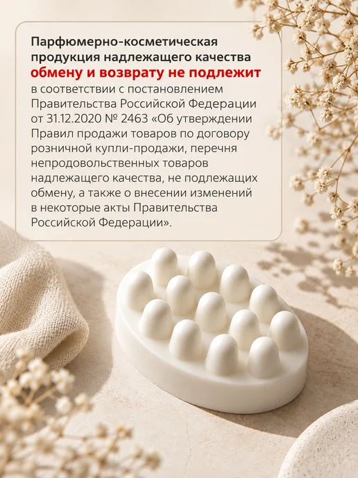 MeLoveL Подарочный набор косметики для тела Лаванда, фиолетовый, фото 5