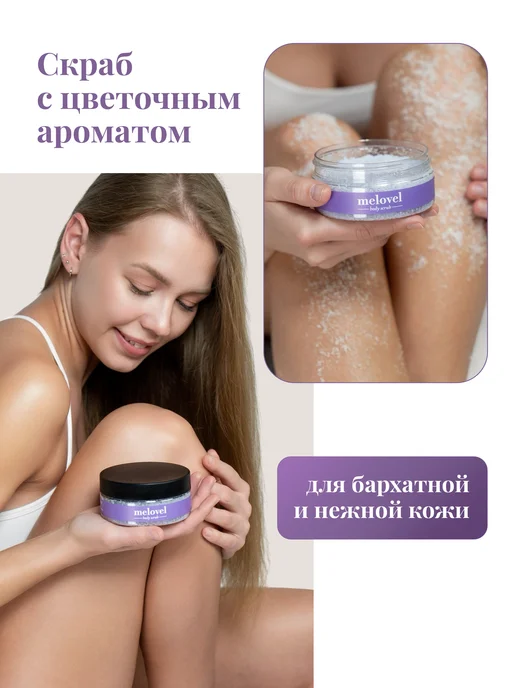 MeLoveL Подарочный набор косметики для тела Лаванда, фиолетовый, фото 6