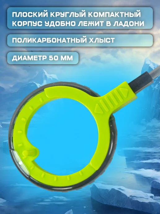 Удочка зимняя балалайка УС-3 2шт, синий, фото 3