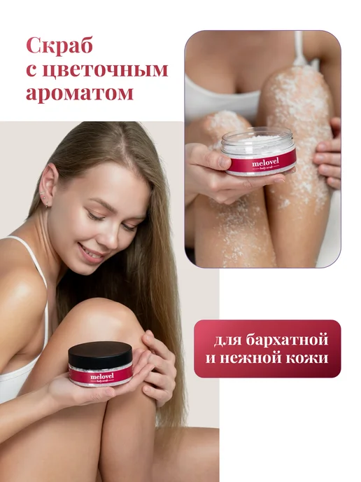 MeLoveL Подарочный набор косметики для тела Роза спа набор, розовый, фото 3